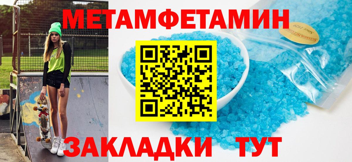 Амфетамин Premium  Вход с VPN  АМФ  Санкт-Петербург 
