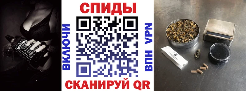 Бутират Butirat  Санкт-Петербург 