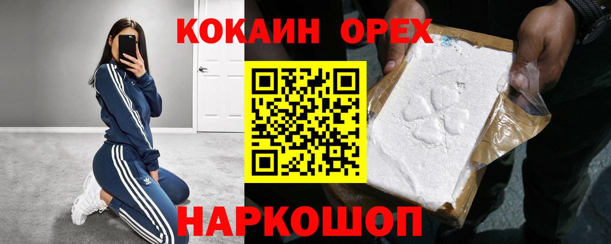 COCAIN Columbia Санкт-Петербург