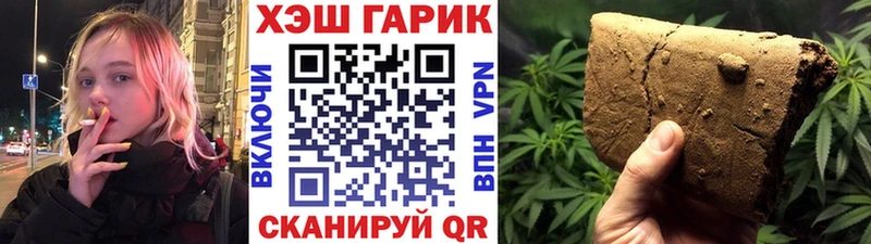 ГАШИШ Изолятор  продажа наркотиков  Санкт-Петербург 