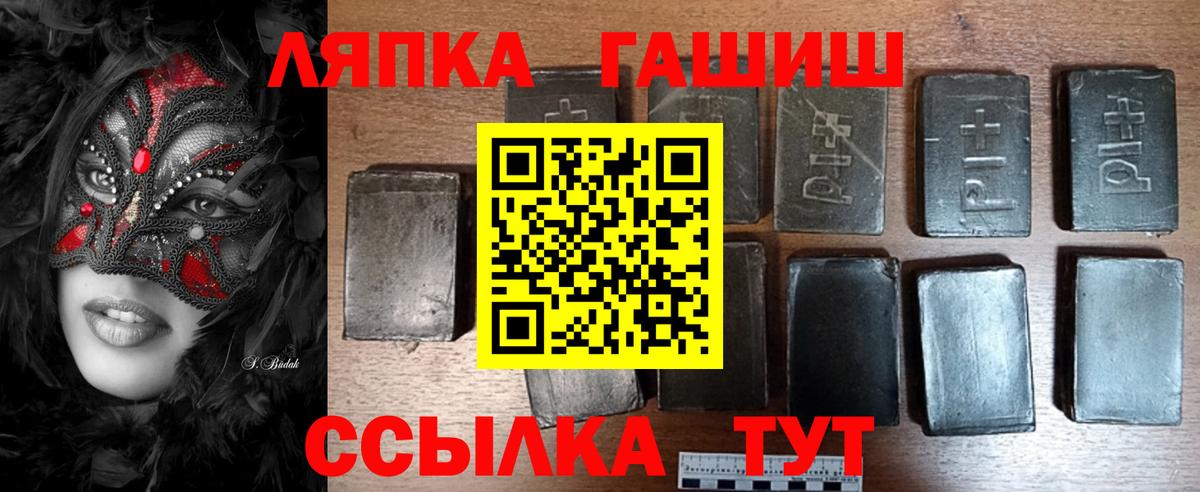 Гашиш hashish Санкт-Петербург