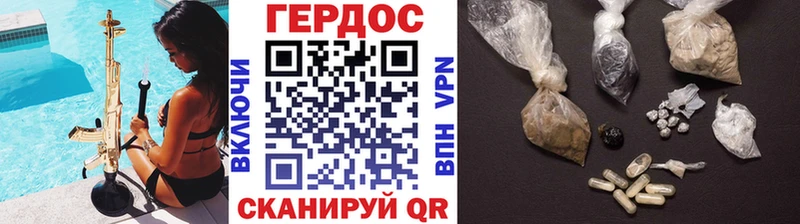 ГЕРОИН гречка  даркнет как зайти  Санкт-Петербург  где продают  