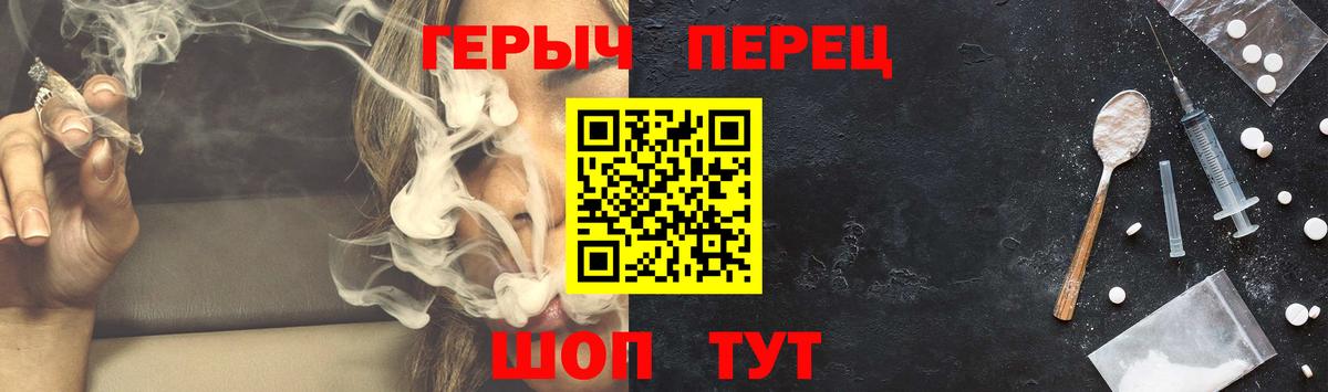 Санкт-Петербург  ГЕРОИН Heroin  Вход с VPN 