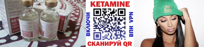 КЕТАМИН VHQ  Санкт-Петербург 