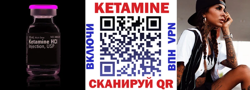 КЕТАМИН VHQ Санкт-Петербург