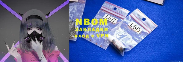 первитин Алексин