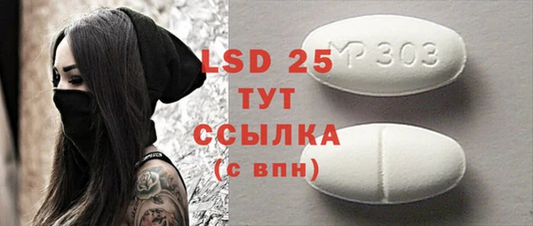MESCALINE Алексеевка