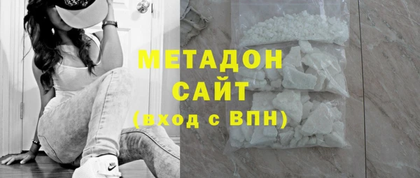 альфа пвп VHQ Алзамай
