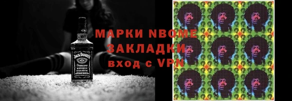 MESCALINE Алексеевка