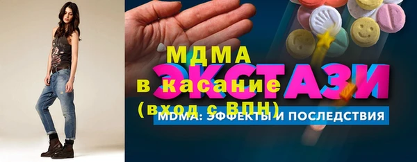 альфа пвп VHQ Алзамай