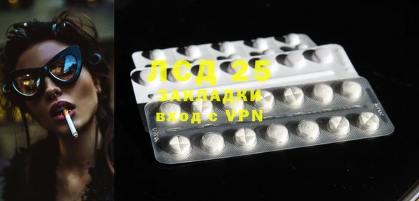 MESCALINE Алексеевка
