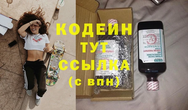 MESCALINE Алексеевка