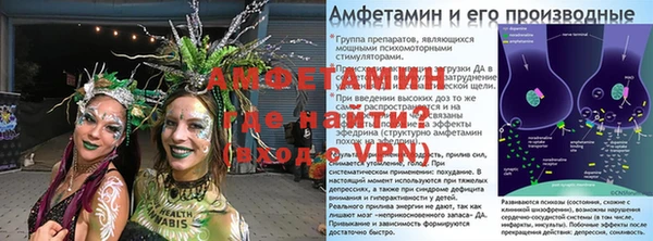 первитин Алексин