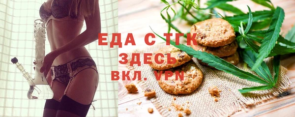 альфа пвп VHQ Алзамай