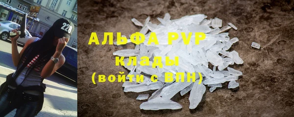альфа пвп VHQ Алзамай
