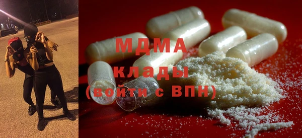 MESCALINE Алексеевка