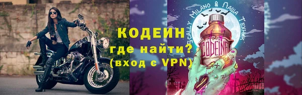 альфа пвп VHQ Алзамай