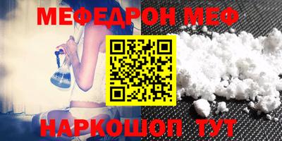 каннабис Кунгур