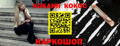 каннабис Кунгур