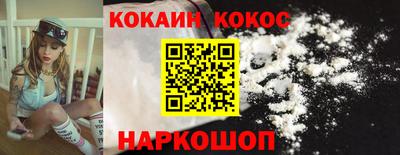 каннабис Кунгур