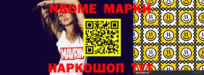 гидра Кумертау