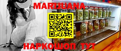 каннабис Кунгур