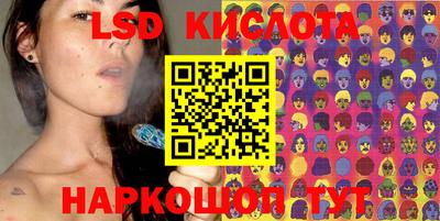 гидра Кумертау