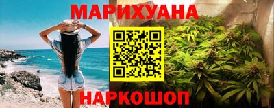 каннабис Кулебаки