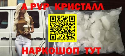 гидра Кумертау