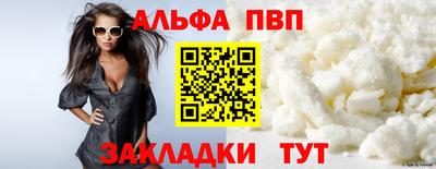 гидра Кумертау