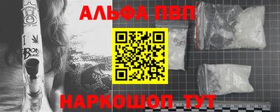 гидра Кумертау