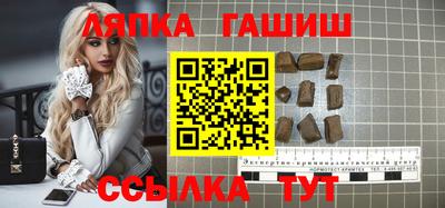 каннабис Кунгур
