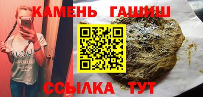 каннабис Кулебаки