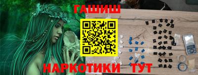 каннабис Кунгур