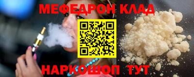 каннабис Кулебаки