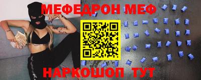гидра Кумертау