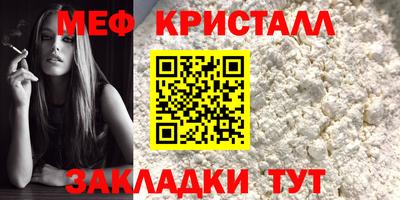 гидра Кумертау