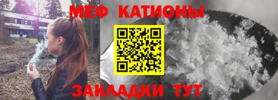 каннабис Кунгур