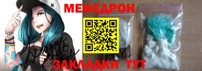 гидра Кумертау