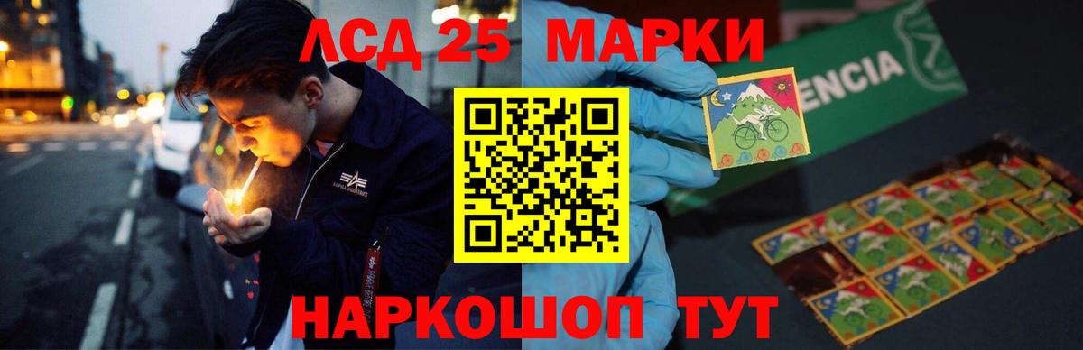 Санкт-Петербург  ЛСД экстази ecstasy  ЛСД экстази  Вход с VPN  Лсд 25 экстази кислота 