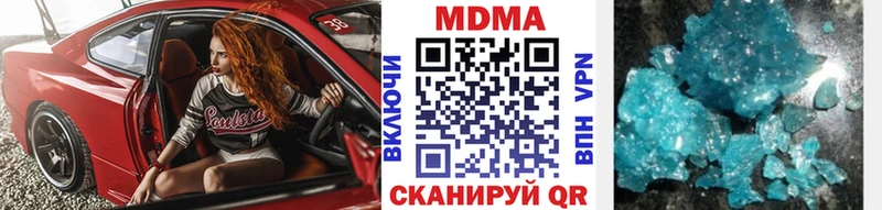 МДМА Molly  купить наркотики сайты  Санкт-Петербург 