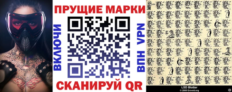 blacksprut рабочий сайт  Санкт-Петербург  Наркотические марки 1,5мг 