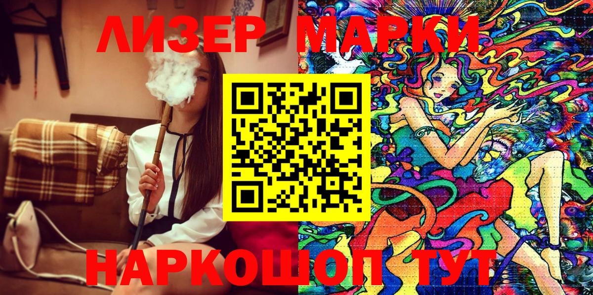 Наркотические марки 1,8мг  Вход с VPN  Наркотические марки 1,8мг  Санкт-Петербург 