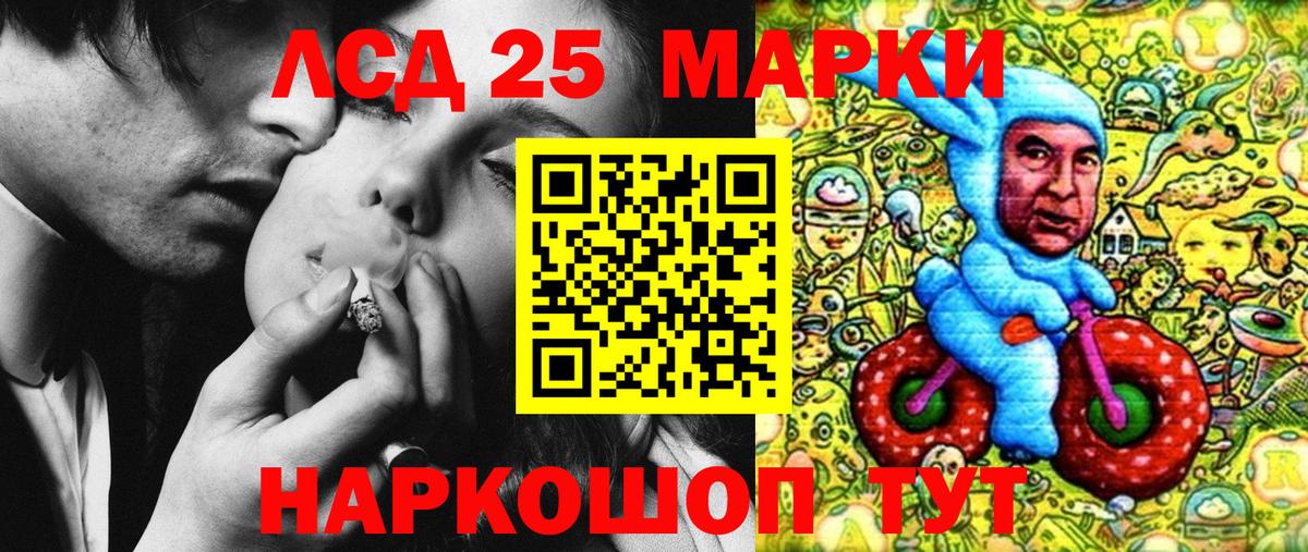 Марки 25I-NBOMe 1,8мг Санкт-Петербург