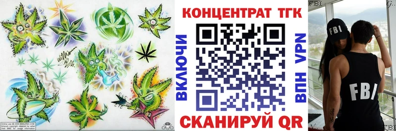 ТГК гашишное масло  кракен ONION  Санкт-Петербург  хочу наркоту 