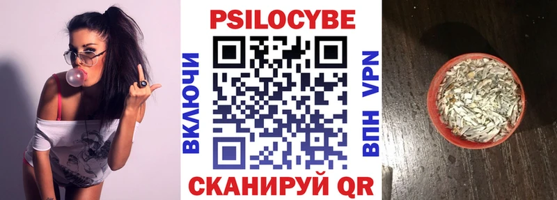 Галлюциногенные грибы мицелий Санкт-Петербург