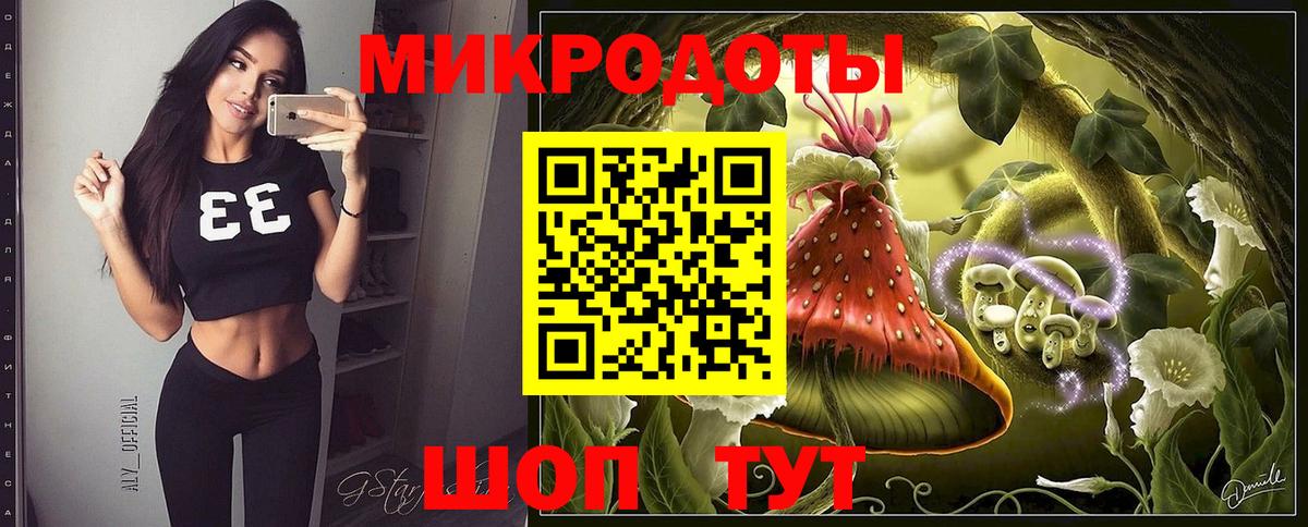 Псилоцибиновые грибы MAGIC MUSHROOMS  купить  цена  Санкт-Петербург  Вход с VPN 