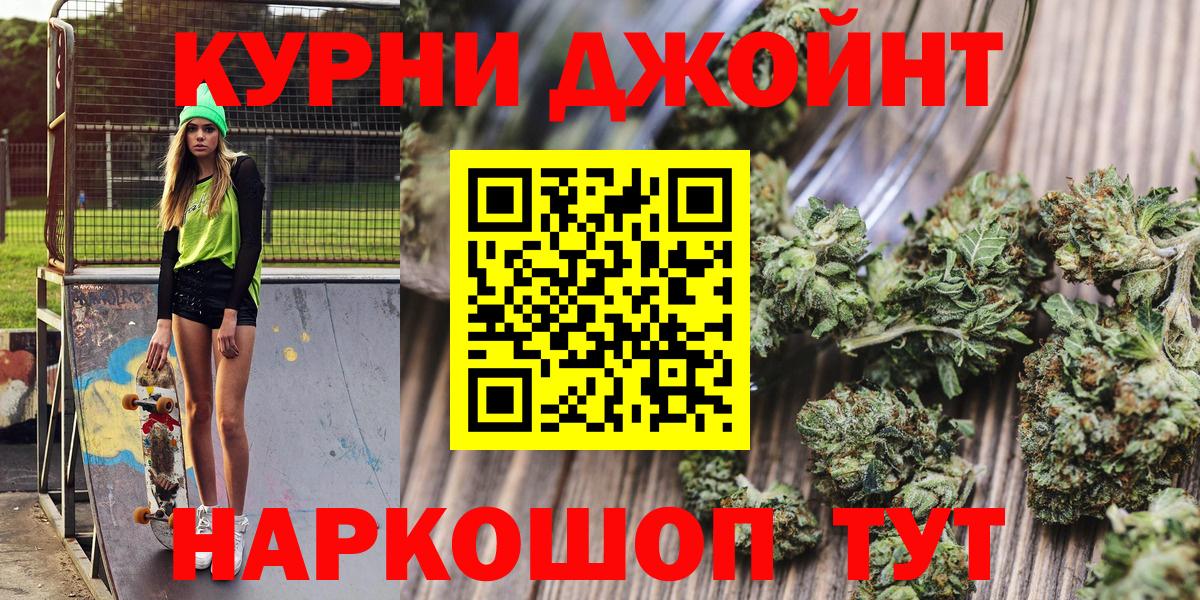 Канабис сатива Санкт-Петербург
