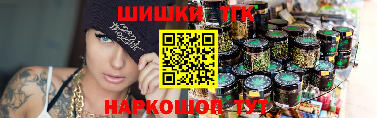 Конопля THC 21%  Марихуана VHQ  Вход с VPN  Санкт-Петербург  Канабис индика  Бошки марихуана Amnesia 